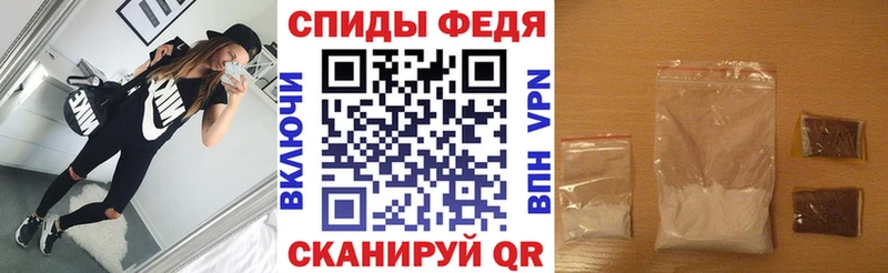 Амфетамин Premium  Купить закладки  Ишим 