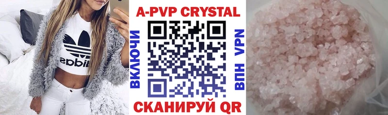 Альфа ПВП СК КРИС Купить где Ишим