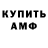 Кокаин VHQ Max Liakhovets