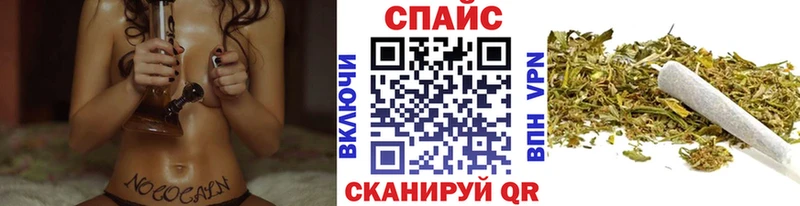 БУТИРАТ оксибутират  Купить  Ишим 