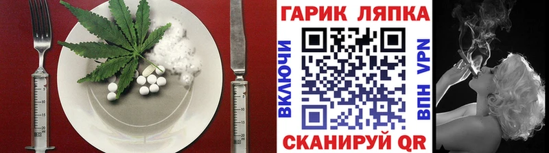 Купить закладки Ишим Canna-Cookies конопля