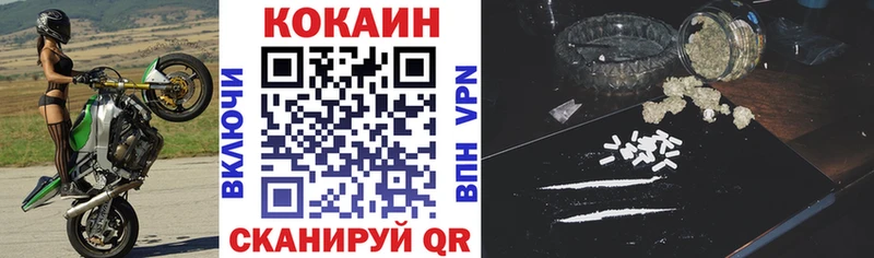 Cocaine FishScale Купить Ишим