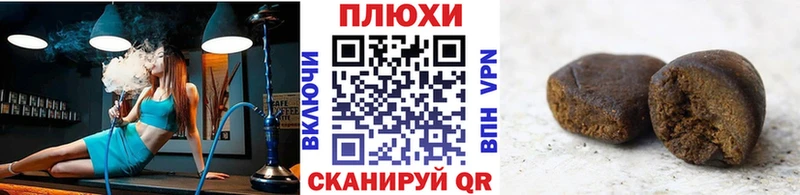 Гашиш Ice-O-Lator Купить где Ишим