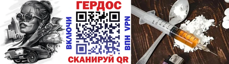 ГЕРОИН Афган Купить Ишим