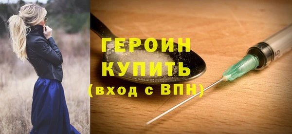 герыч Карпинск
