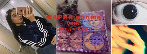 2c-b Касимов