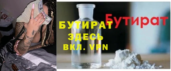 2c-b Касимов