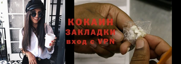 герыч Карпинск