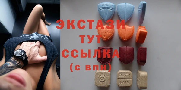 герыч Карпинск