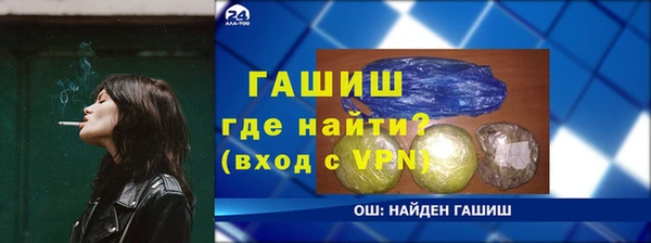 герыч Кинешма