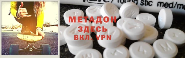 герыч Карпинск