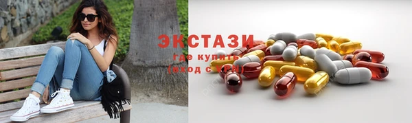герыч Карпинск