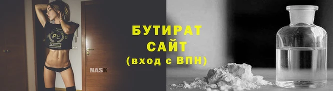 герыч Карпинск