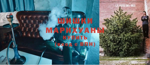 герыч Карпинск
