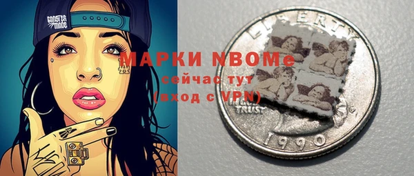 кокаин премиум Киренск
