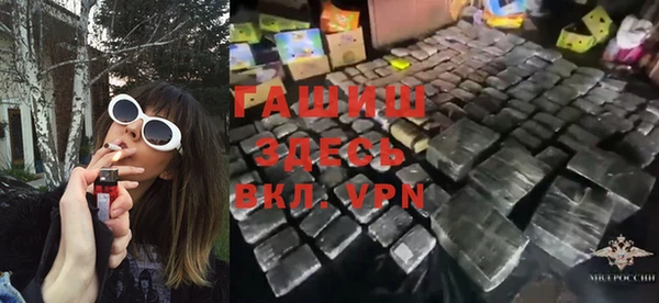 герыч Карпинск