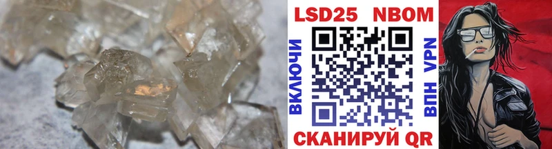 Лсд 25 экстази кислота  Купить закладки  Ишим 