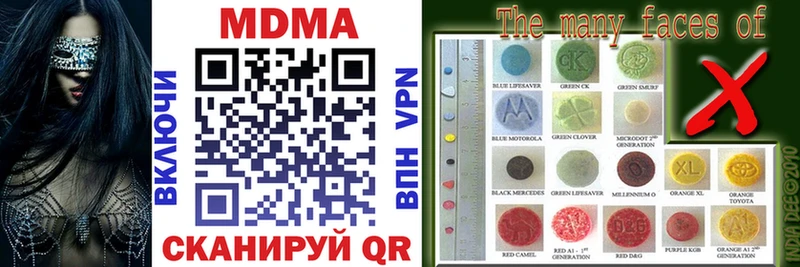 Купить  Ишим  MDMA VHQ 