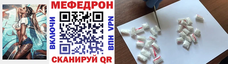 МЕФ мука  Ишим 
