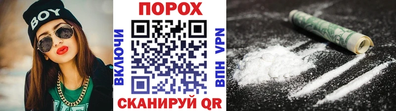 Первитин пудра  Купить  Ишим 