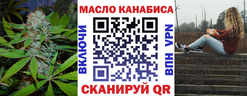 Дистиллят ТГК гашишное масло  Купить  Ишим 